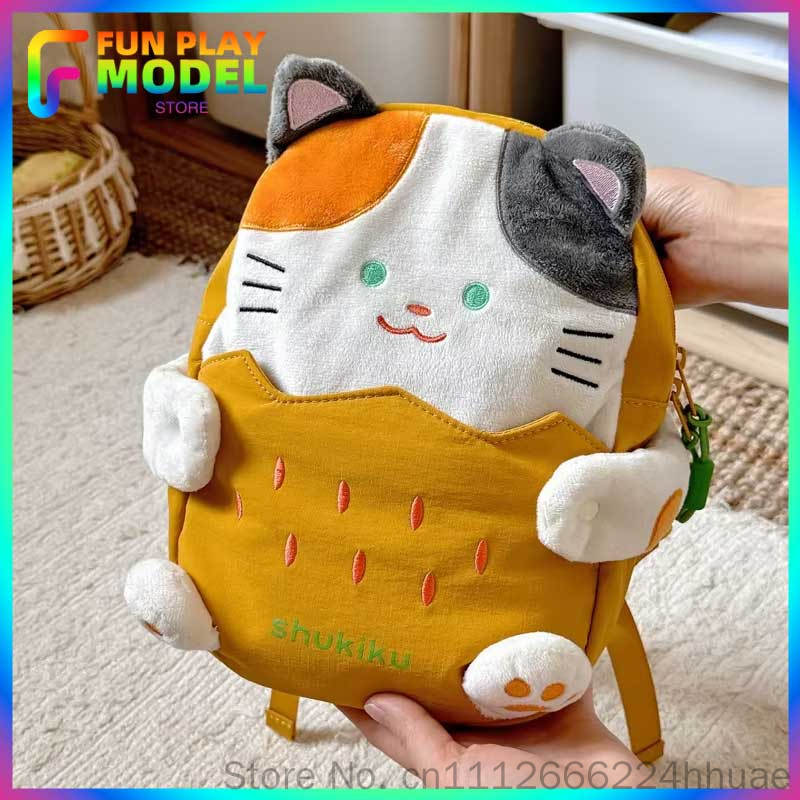 Kids Outdoor Backpack - Nowy plecak przedszkolny Shukiku, unisex, lekki,